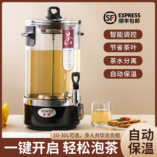 全自动智能煮茶器大容量商用煮茶壶养生茶壶泡茶桶电热烧水开水桶