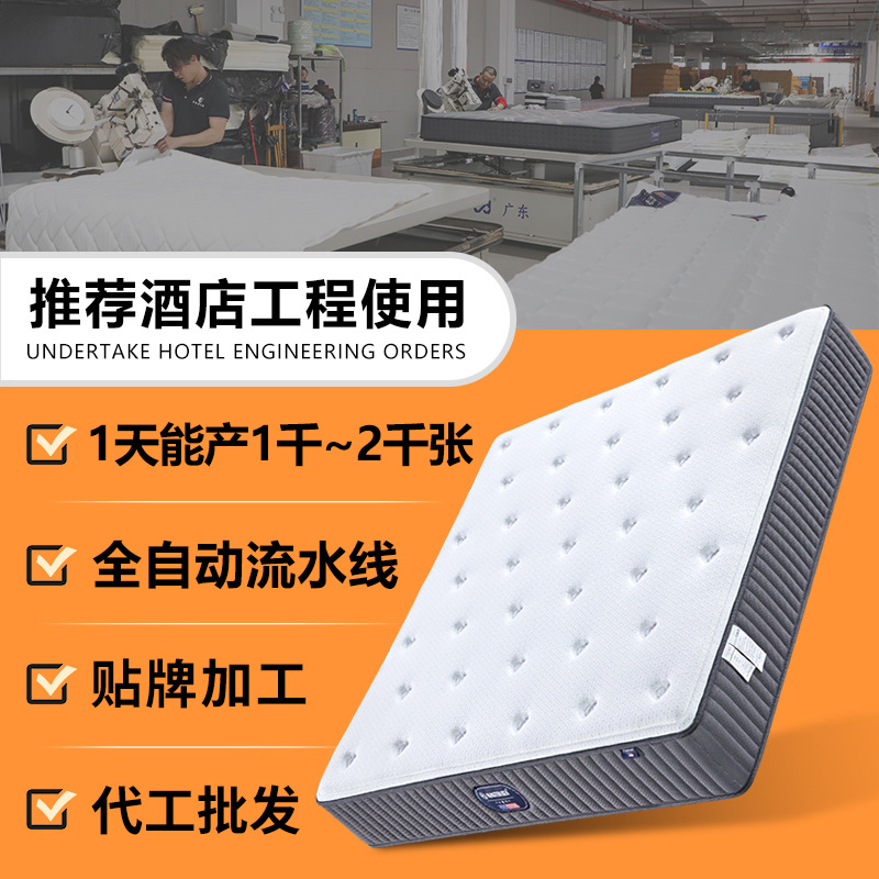 床笠商务酒店OEM定制环保代棕棉床垫 度假村民宿银丝面料加密弹簧