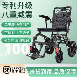 希维尔减震手动轮椅轻便折叠瘫痪老人手推车老年人专用简便代步车