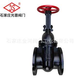 石家庄光晋Z41T明杆铜芯闸阀硬密封手动晋州阀门
