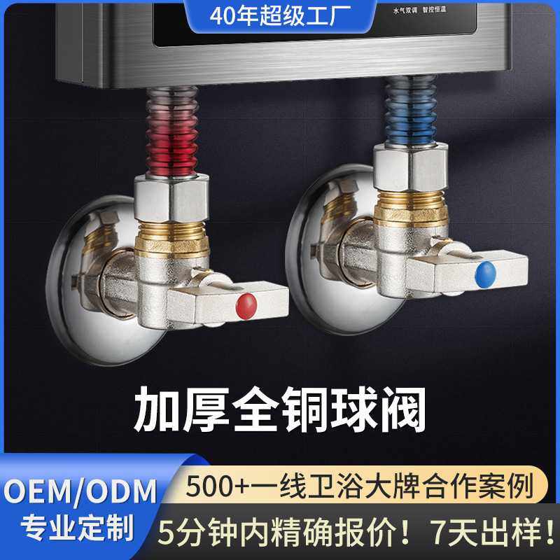 老铜匠角阀铜燃气热水器专用三通冷热开关铜大流量全铜三角阀