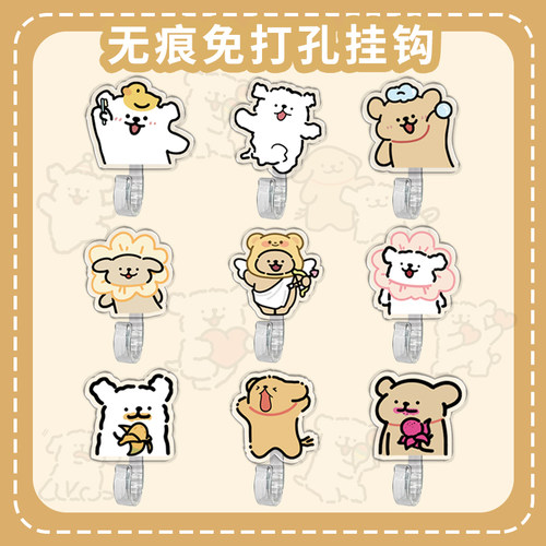 亚克力可爱粘钩免打孔无痕挂钩贴
