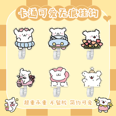 挂钩亚克力创意可爱强力无痕粘钩