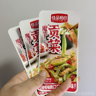 佳品相约魔芋贡菜袋装 休闲食品 辣味蔬菜干零食小包装