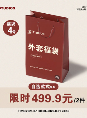 【两件更优惠】限时抢购牛仔外套
