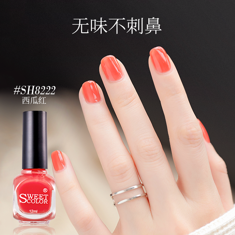 SWEETCOLOR2025新款裸色适合夏天的指甲油高端免烤速干安全无毒