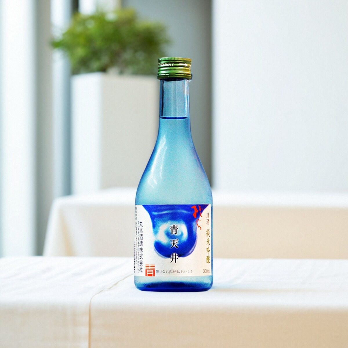 青天井纯米吟酿生贮藏300ml日本原装进口纯米酒洋酒低度酒清酒