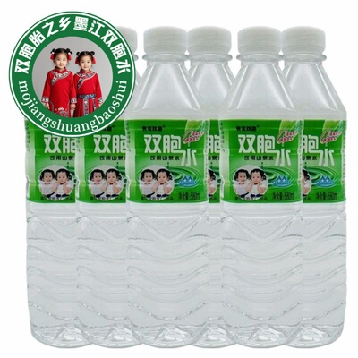 【墨江双胞水】墨江双胞胎水井北回归线水云南墨江双胞水