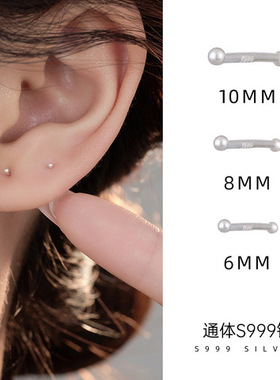 S999纯银防堵养耳洞双头圆珠耳棒耳钉简约男女睡觉免摘耳饰礼物