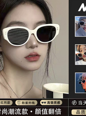 墨镜女高级感小脸复古猫眼白框旅游拍照新款防晒太阳眼镜