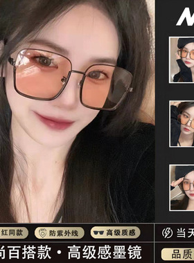 个性半框太阳镜女大框显脸小复古茶色墨镜简约百搭时尚街拍眼镜潮