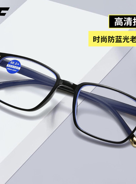 新款复古防蓝光黑框老花眼镜高清抗辐射时尚商务高档老人阅读眼镜