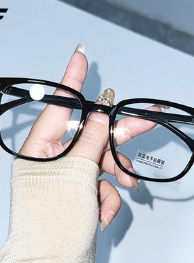 时尚方形防蓝光近视眼镜男可配度数素颜大脸显瘦复古网红眼镜框女