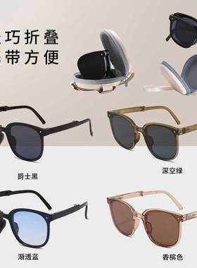 2025新款折叠墨镜女高级感显脸小网红抖音直播夏季防紫外线太阳镜