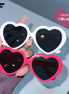 儿童爱心款时尚潮男孩女童可爱欧美多彩墨镜桃心网红太阳眼镜