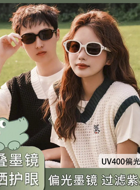 新款折叠墨镜女高级感气垫防滑防晒男开车情侣偏光太阳镜防紫外线