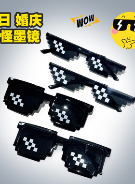 搞怪马赛克网红款像素眼镜拍照表演墨镜男女遮阳太阳镜打码二次元