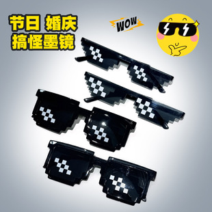 搞怪马赛克网红款像素眼镜拍照表演墨镜男女遮阳太阳镜打码二次元