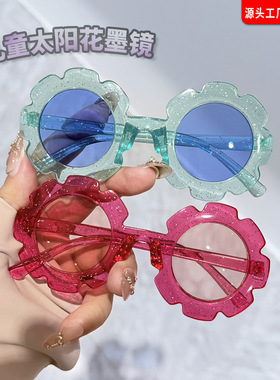 新款多色时尚儿童太阳花墨镜外贸款宝宝防紫外线太阳眼镜