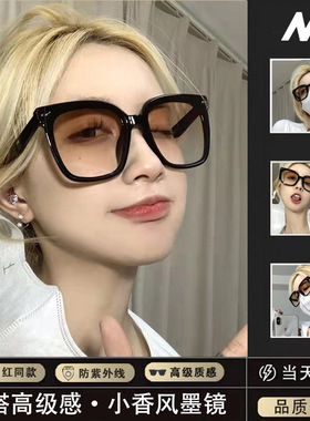日落茶高级感时髦墨镜女夏季时尚防晒方形大框遮脸防紫外线太阳镜