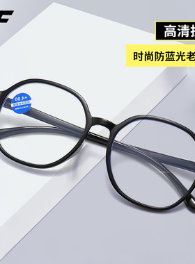 老花镜女士时尚优雅妈妈老人眼镜中老年高清防蓝光抗疲劳老花眼镜