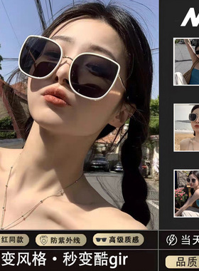 墨镜女士高级感夏季防晒新款大脸显瘦防紫外线太阳眼镜潮