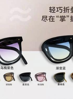 折叠墨镜女款高级感新款防紫外线防晒大脸显瘦网红太阳镜