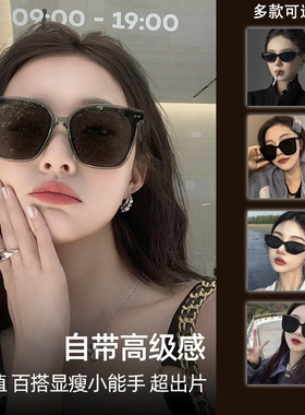 网红爆款黑色墨镜女遮阳防紫外线高级感显脸小折叠太阳镜男