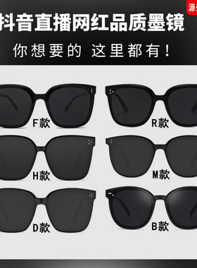 新款墨镜女高级感太阳眼镜防紫外线近视开车时尚大脸显瘦男