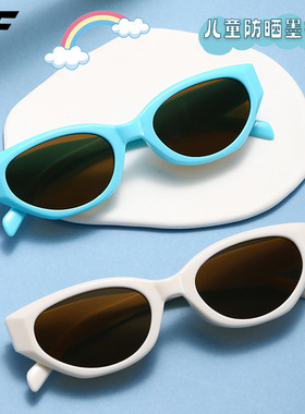 新款儿童太阳镜时尚简约宝宝猫眼墨镜拍照男女孩防紫外线遮阳眼镜