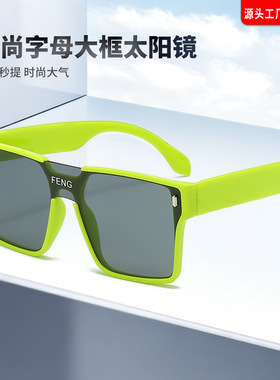 热销字母墨镜女大框朋克街拍太阳镜超酷防风男潮眼镜