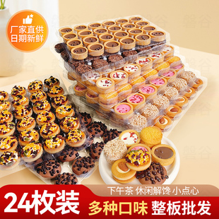 巧能曲奇饼干挞壳巧克力散装曲奇饼干灌浆夹心零食网红大版批发