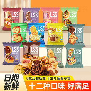 【12种口味曲奇】巧能曲奇饼干全家福多种口味挞壳灌浆独立包装