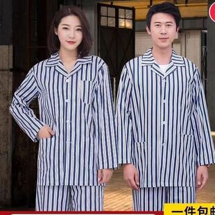 病号服医院用病号服蓝长袖 宽松医院病人服好穿脱患者睡衣定制 套装