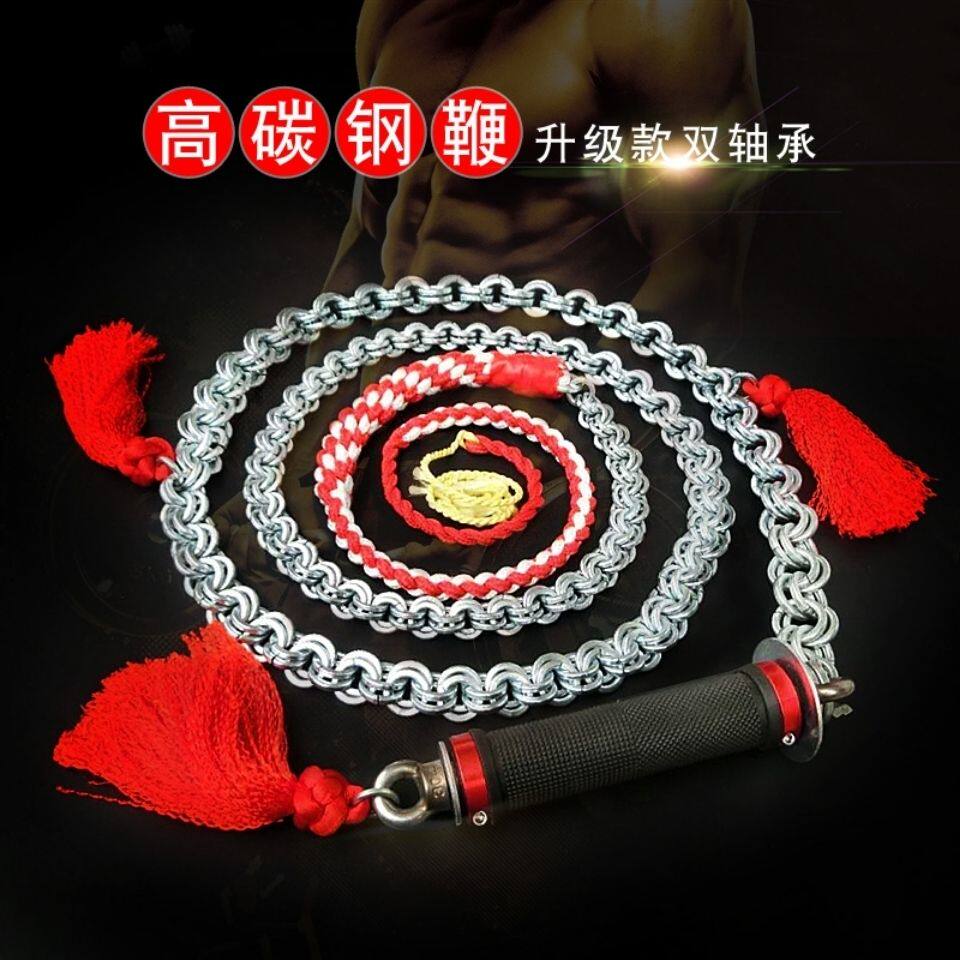 麒麟鞭不锈钢碳钢响鞭甩鞭钢鞭健身鞭长鞭双环鞭初学鞭软鞭防身鞭