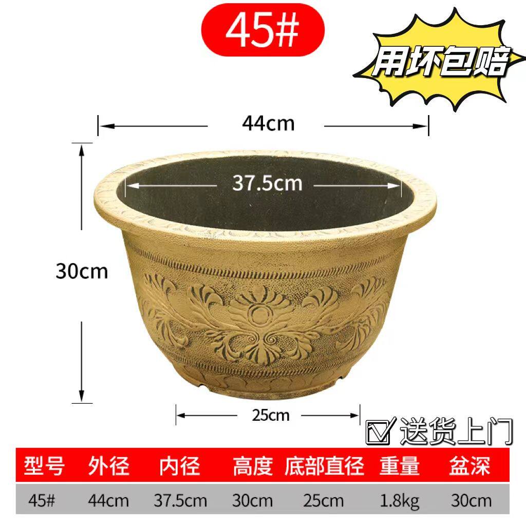 特大特厚花盆树脂加铁树