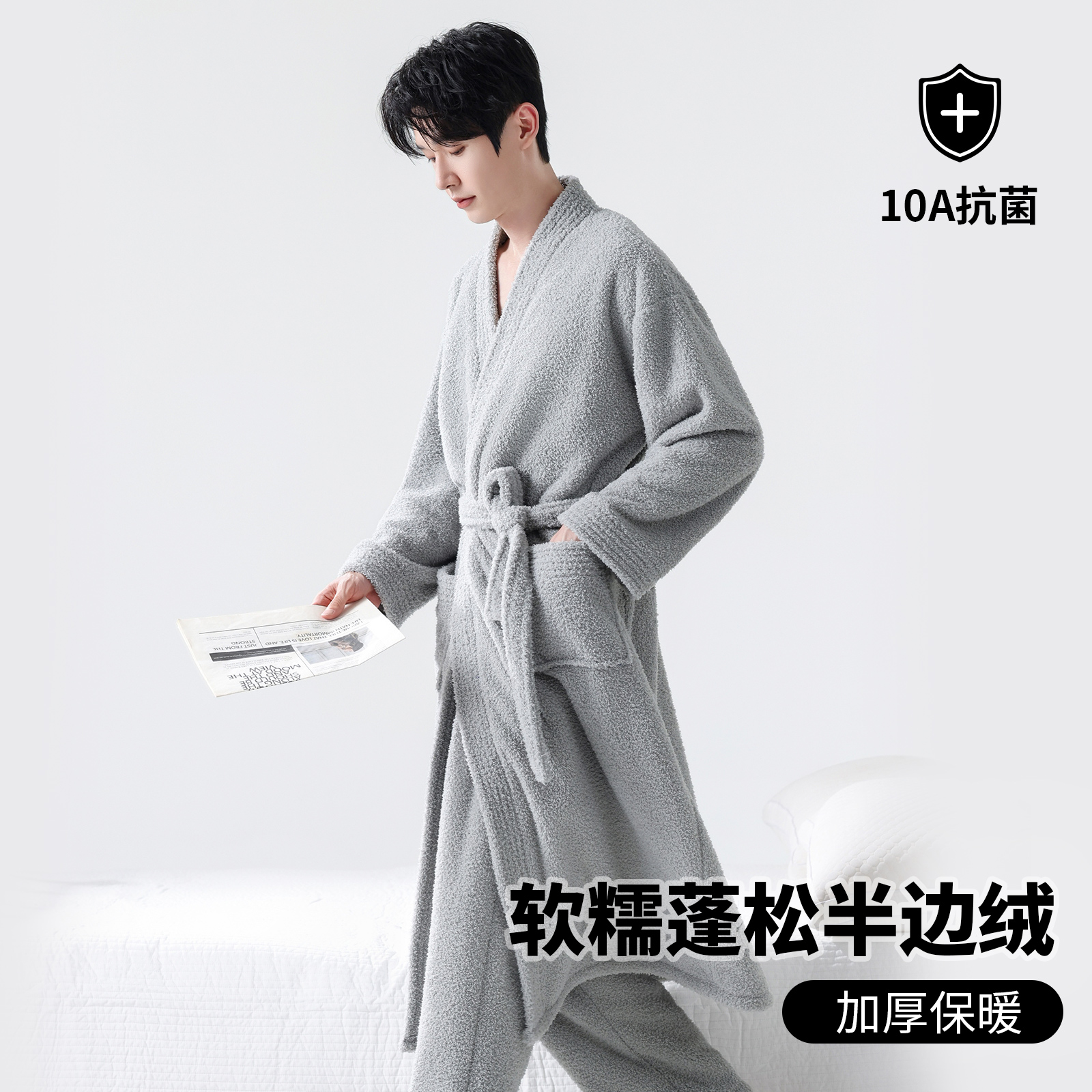 男士睡袍秋冬加绒加厚睡衣睡裤