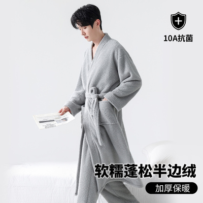 男士睡袍秋冬加绒加厚睡衣睡裤