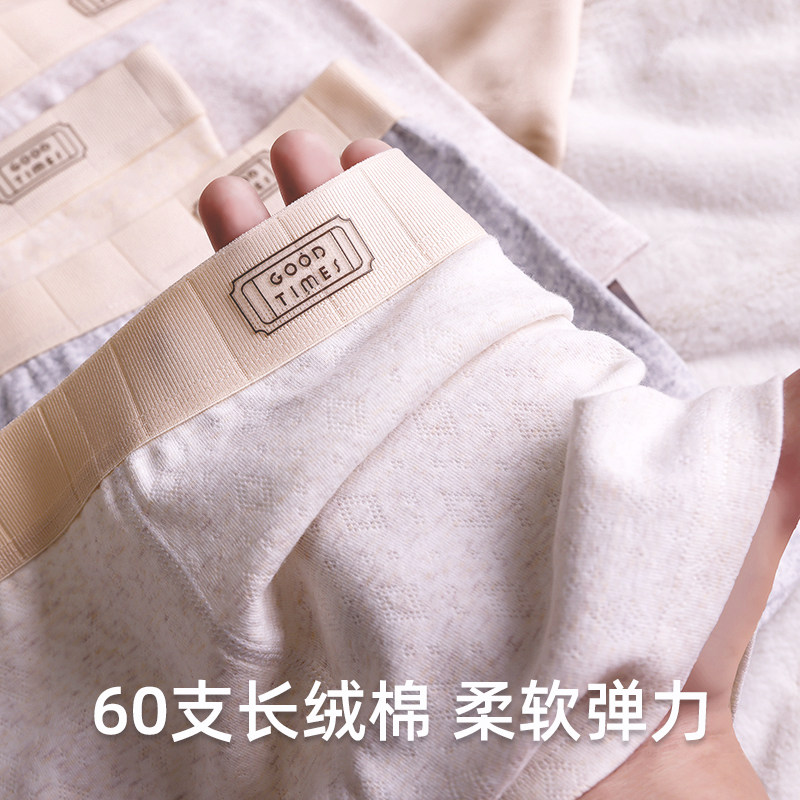 男士内裤男款纯棉中腰透气平角短裤2025新款春夏简约男生四角裤头,女士内衣/男士内衣/家居服,男平角内裤,淘宝优惠券,粉丝福利购,淘宝优惠卷