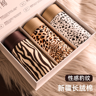 纯棉夏季 平角裤 豹纹性感四角短裤 男士 透气裤 男款 2025新款 衩薄 内裤