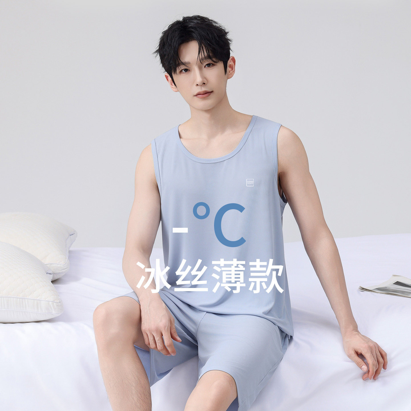 万家红男士睡衣冰丝凉感可外穿图片