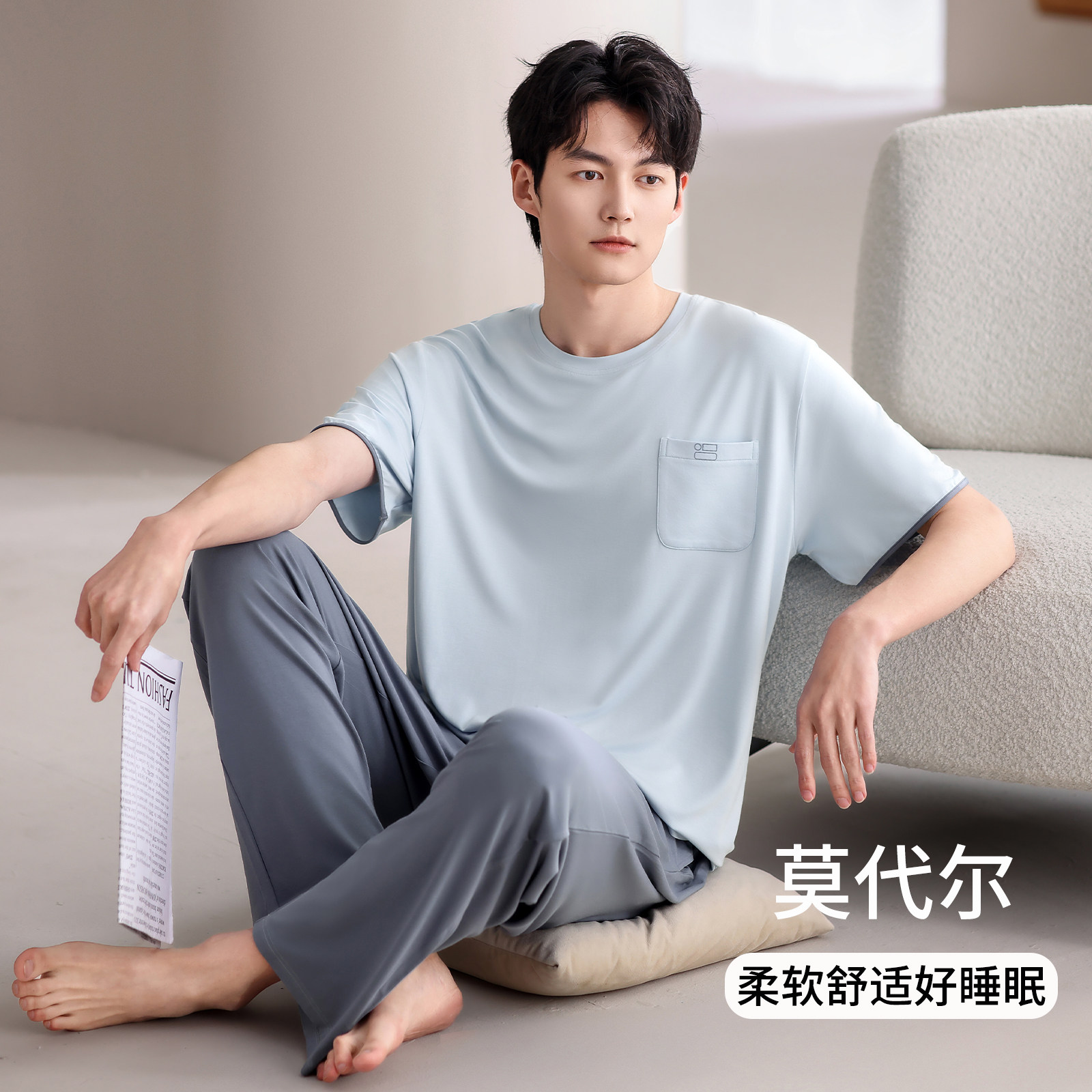 男士短袖睡衣套装莫代尔柔软舒适图片