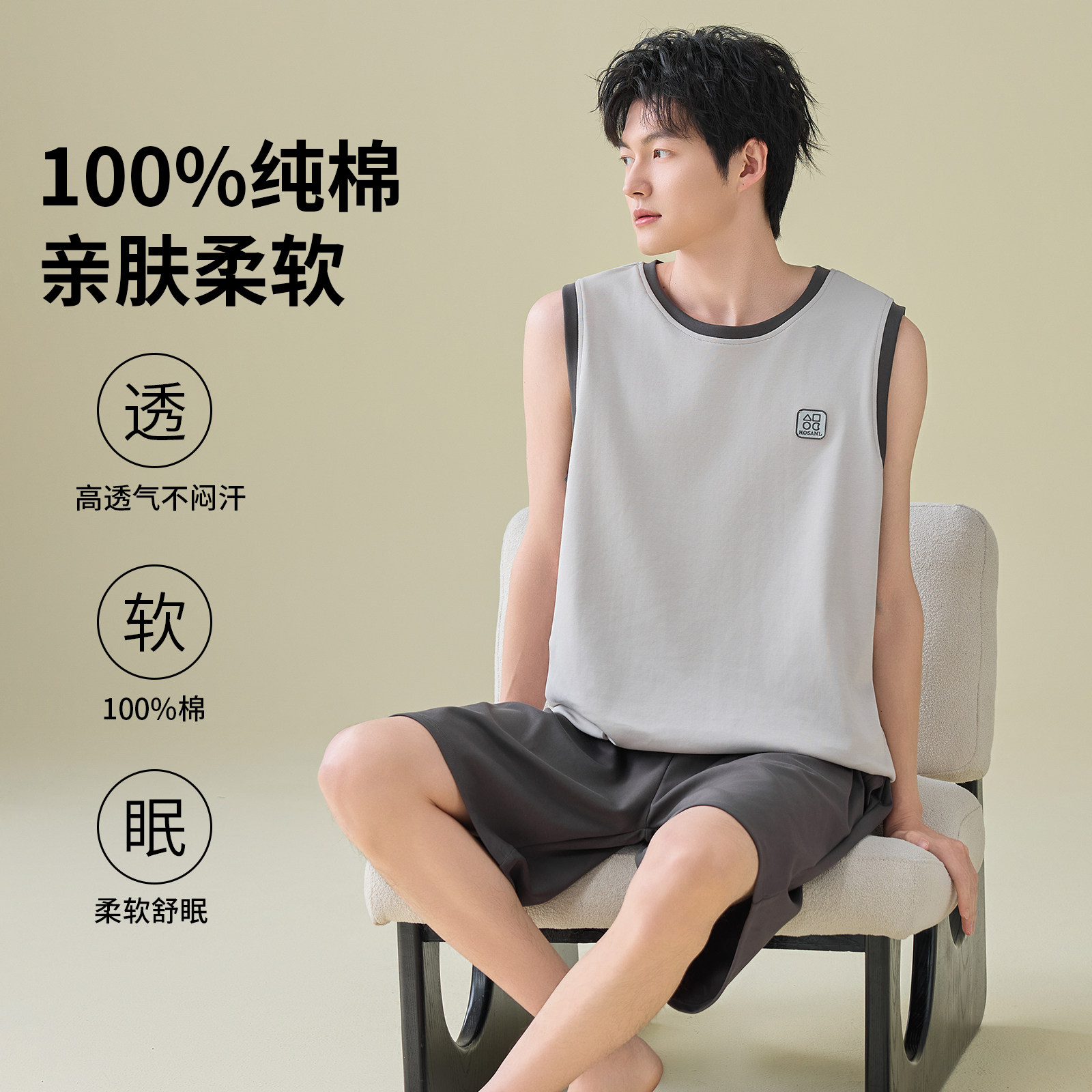 纯棉睡衣夏季薄款可外穿背心套装图片