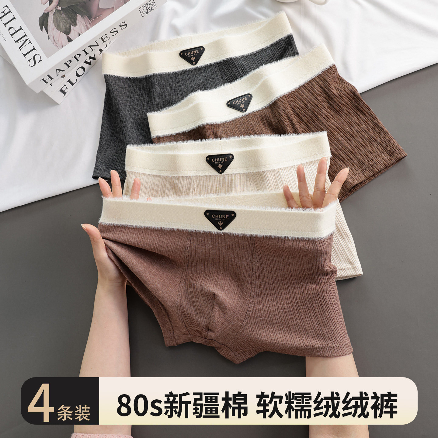 男士纯棉内裤男款平角裤男生宽松透气四角裤头秋冬2026新款美拉德,女士内衣/男士内衣/家居服,男平角内裤,淘宝优惠券,粉丝福利购,淘宝优惠卷