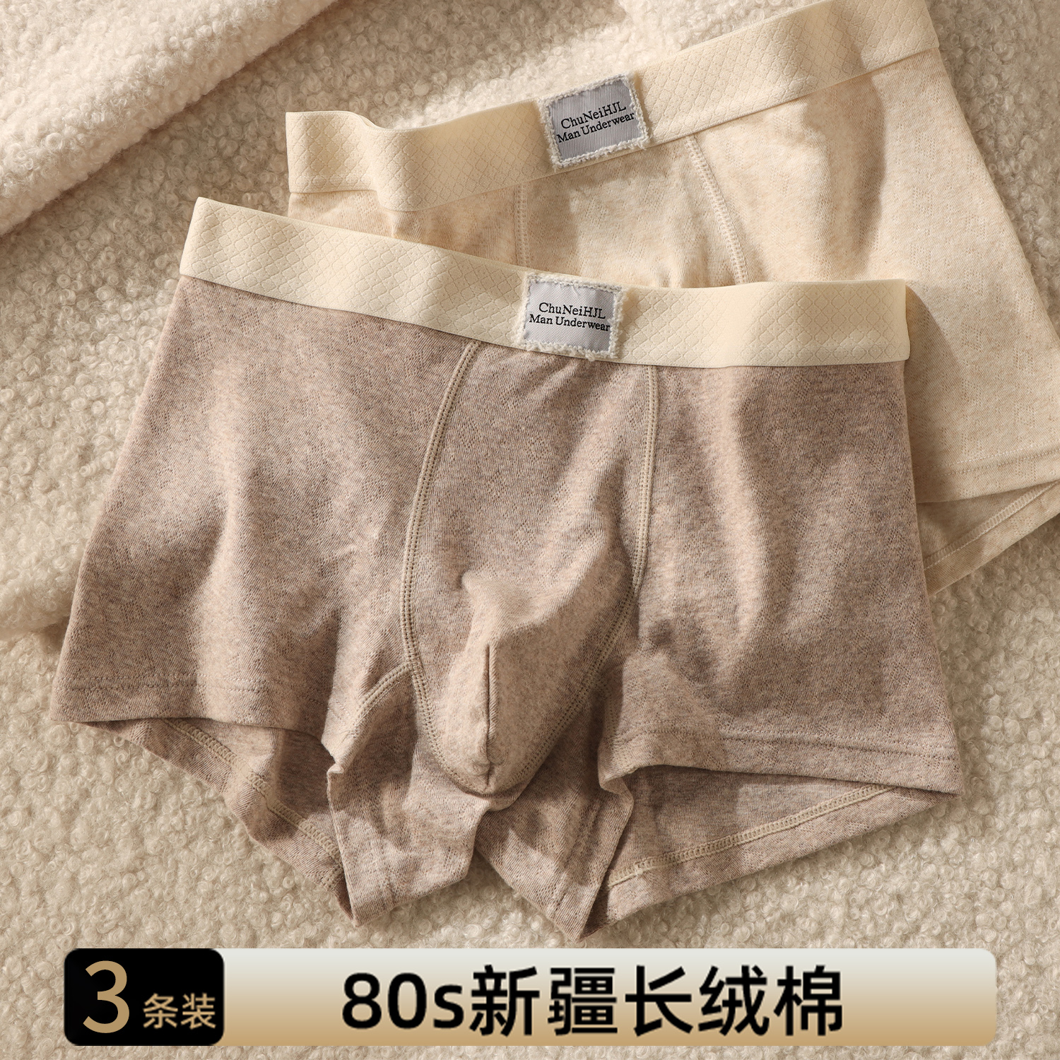 男士纯棉内裤宽松透气平角短裤