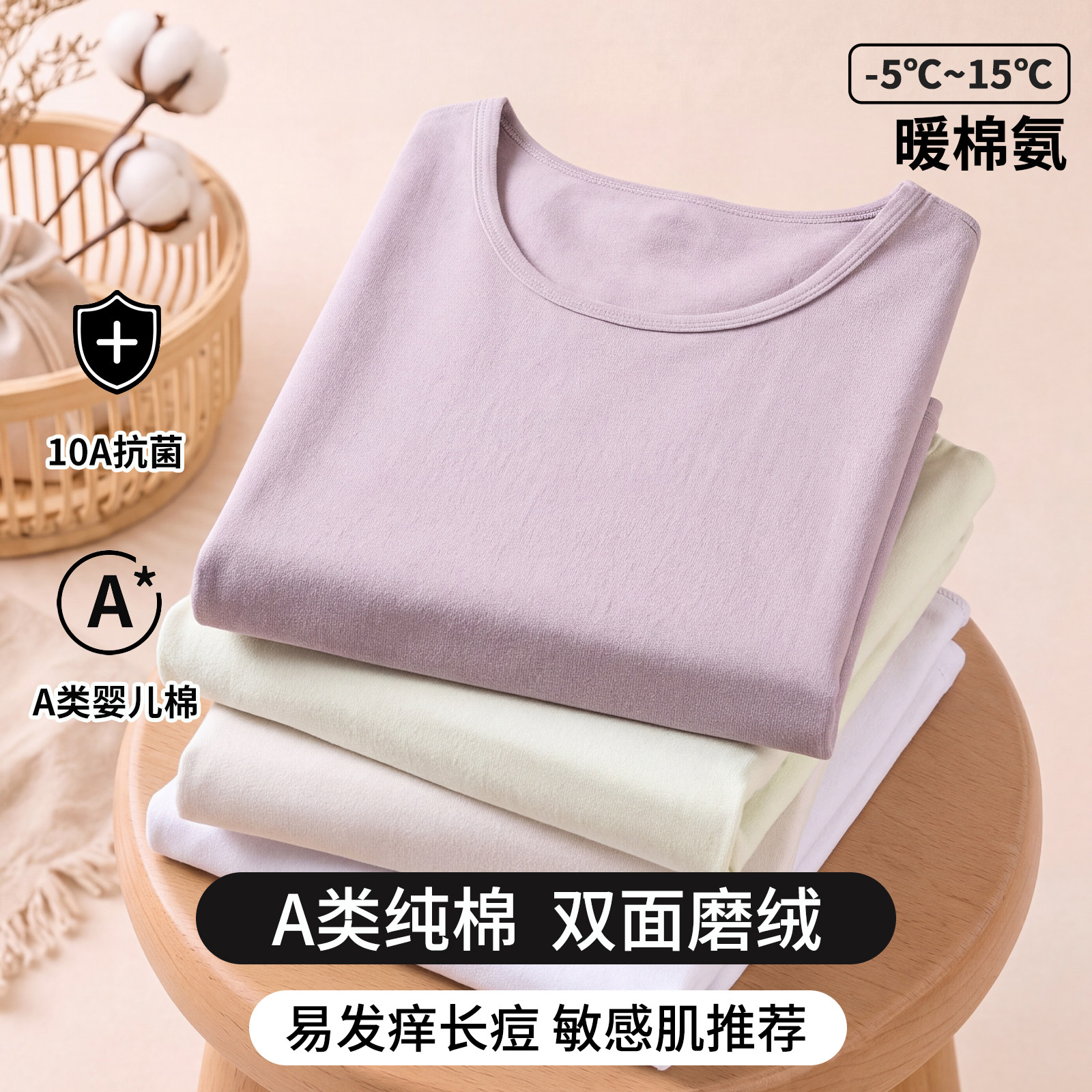 纯棉秋衣秋裤女士磨绒保暖内衣套装秋冬女生A类婴儿棉打底棉毛衫