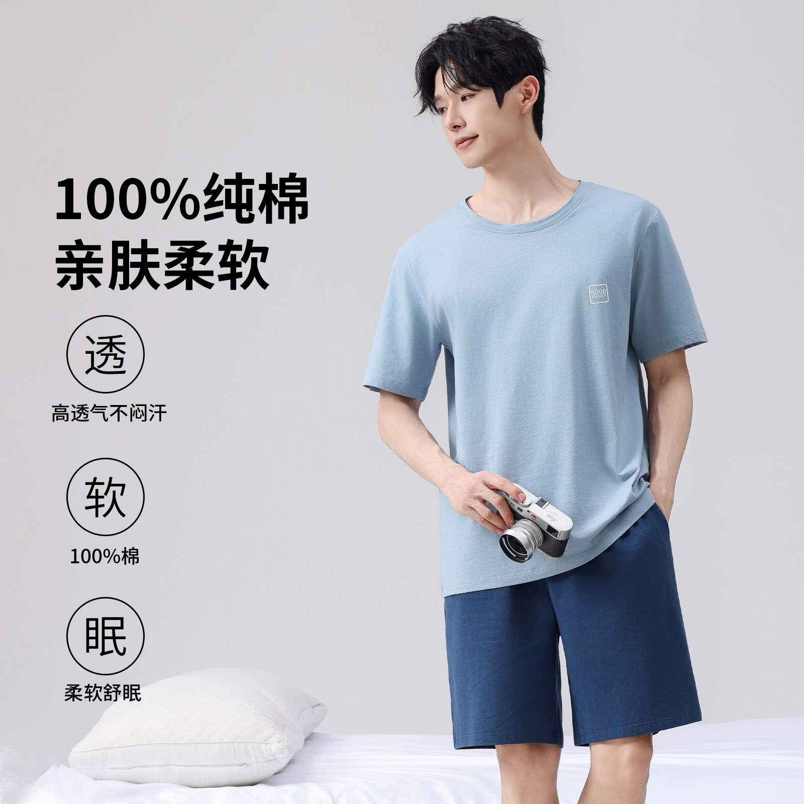 万家红纯棉男士睡衣可外穿图片