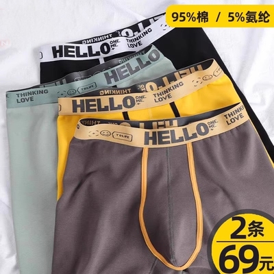 男士保暖裤棉裤青少年秋裤衬裤