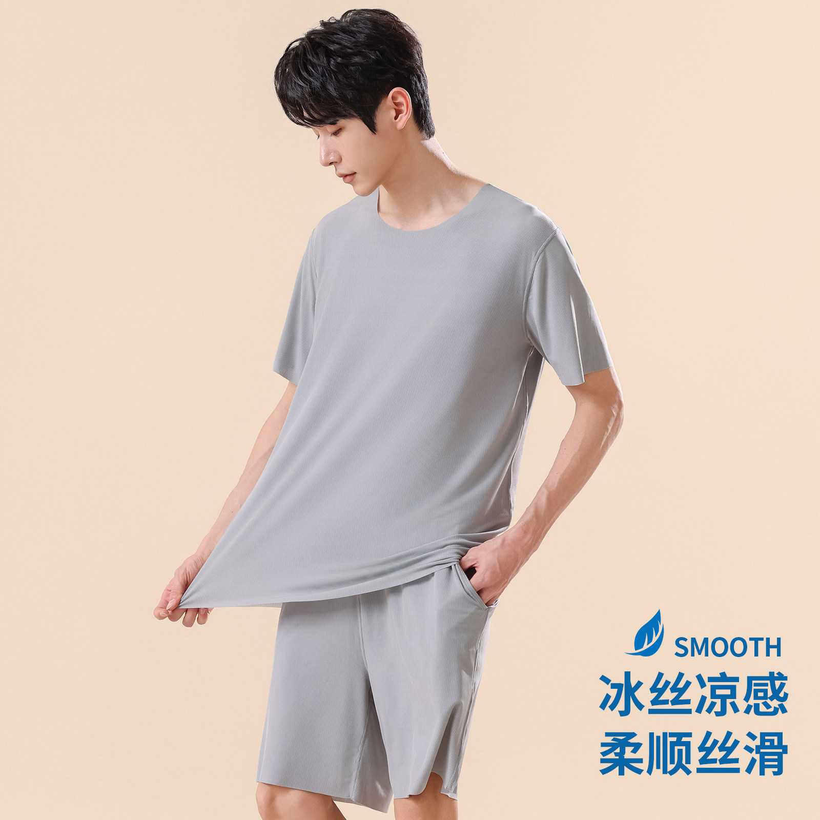 男士冰丝短袖睡衣无痕凉感家居服图片