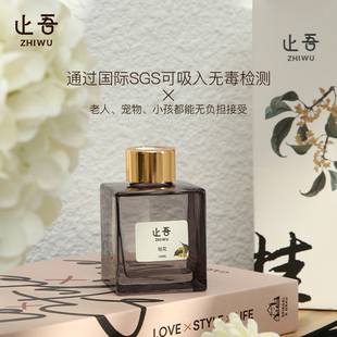 饰 止吾桂花系列无火香薰精油摆件持久清香居家卧室除臭香氛藤条装